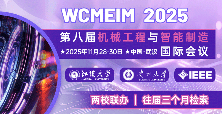 WCMEIM 2025.gif