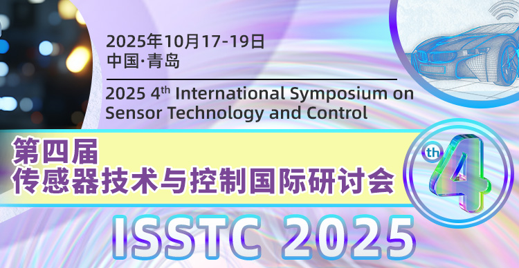 ISSTC 2025.jpg