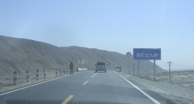 BlogSS07-10-04Bd.jpg
