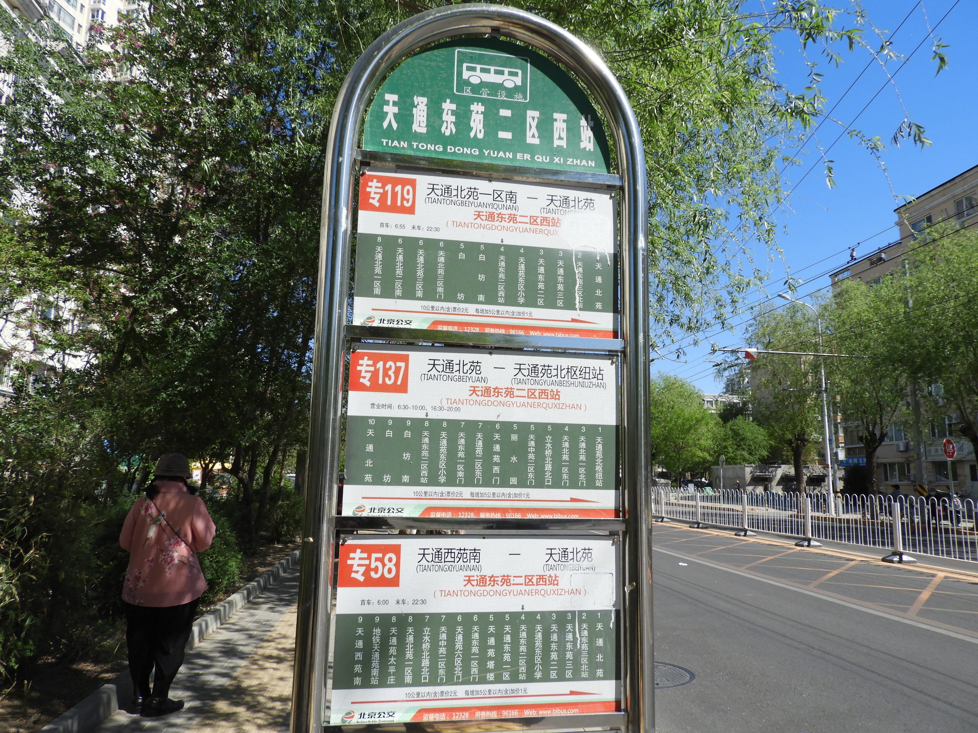 DSCN6120.JPG
