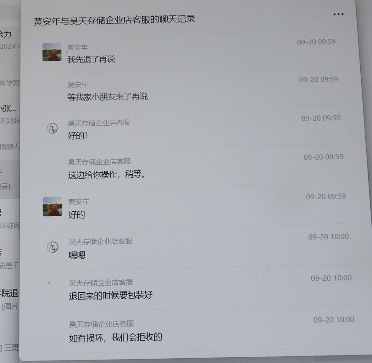 DSCN1465.JPG
