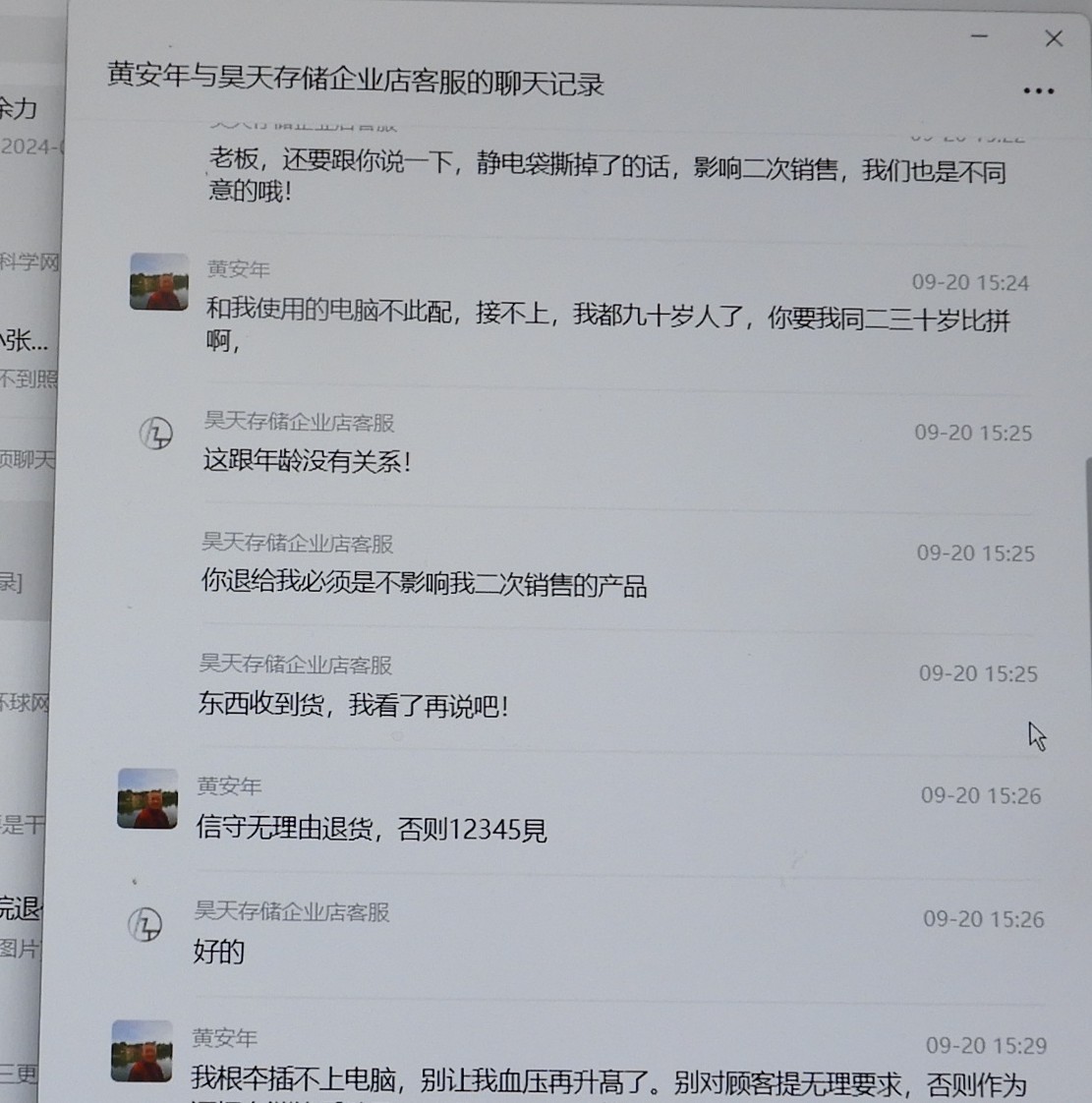DSCN1466.JPG