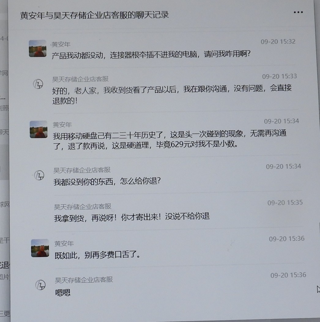 DSCN1468.JPG