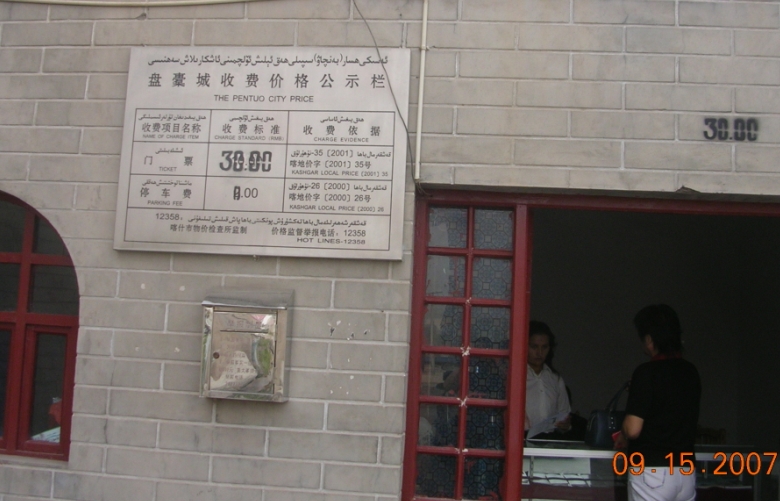 BlogTP07-10-02Ca.JPG
