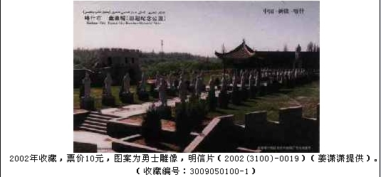 BlogTP07-10-02Czh.JPG