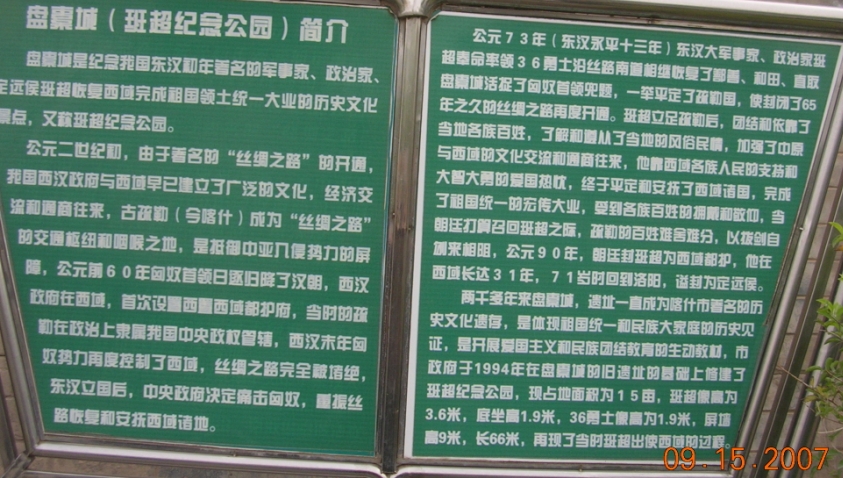 BlogTP07-10-02Cb.JPG