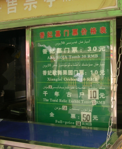 BlogTP07-10-02At.JPG