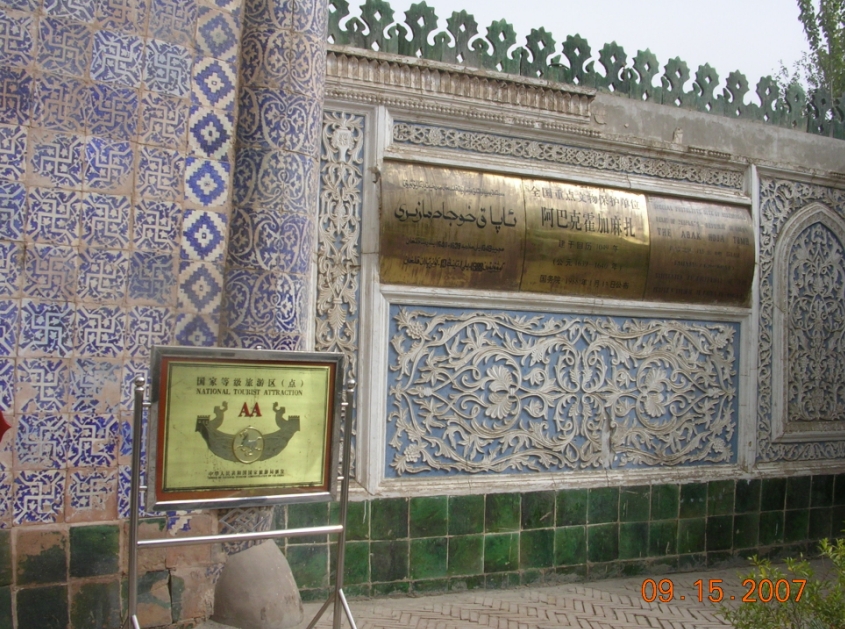 BlogTP07-10-02Ac.JPG