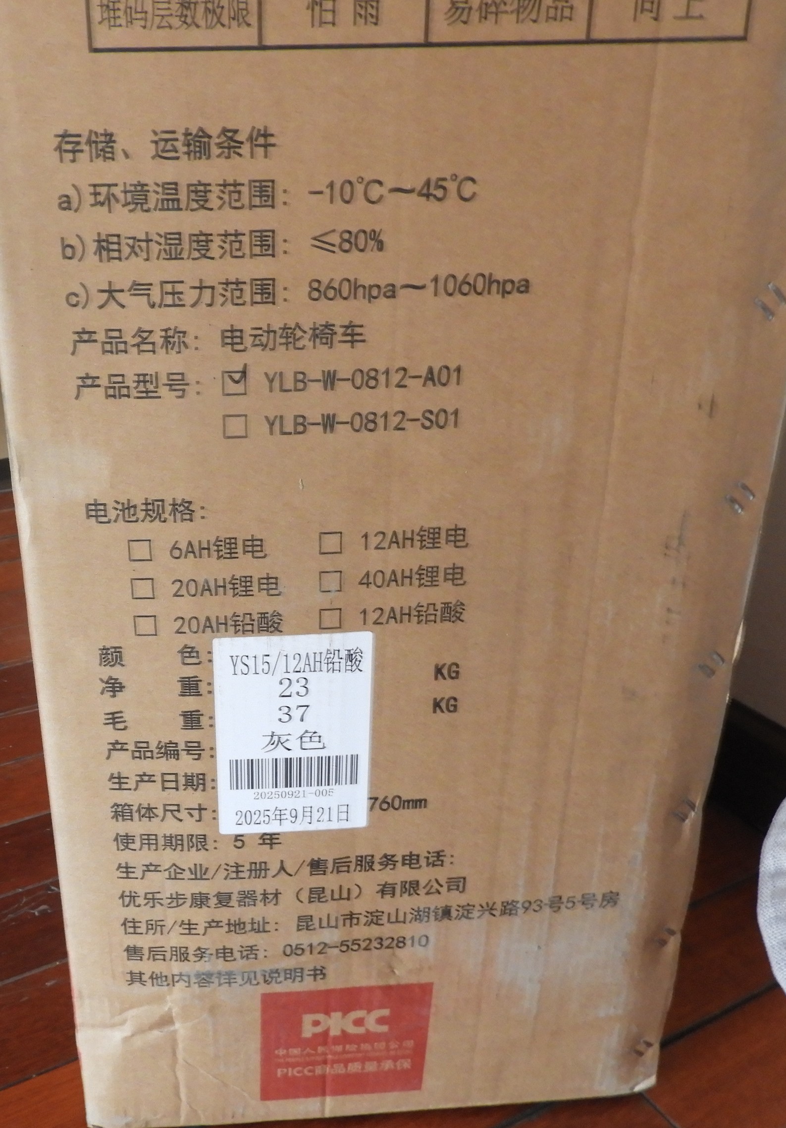 DSCN1473.JPG