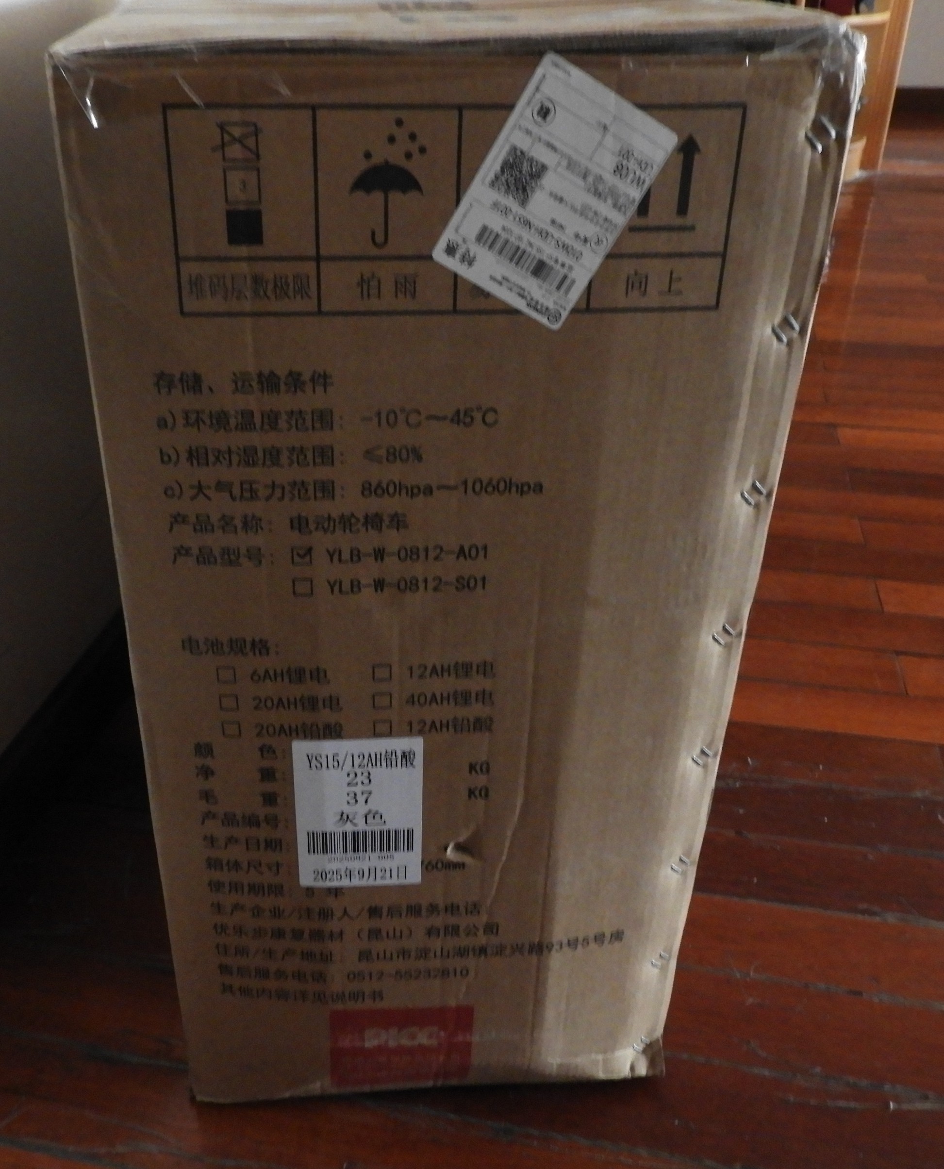 DSCN1474.JPG