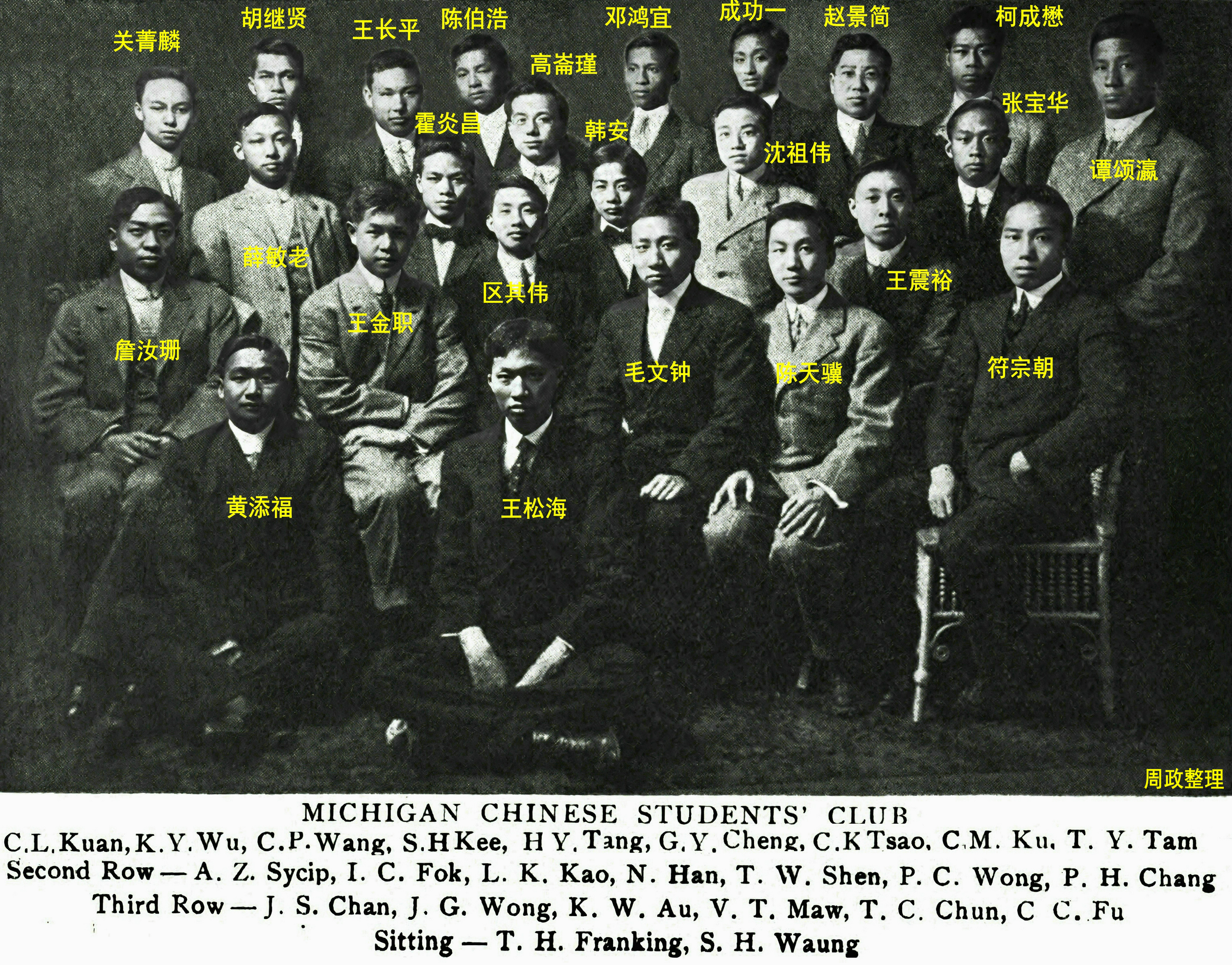  1910-11.jpg