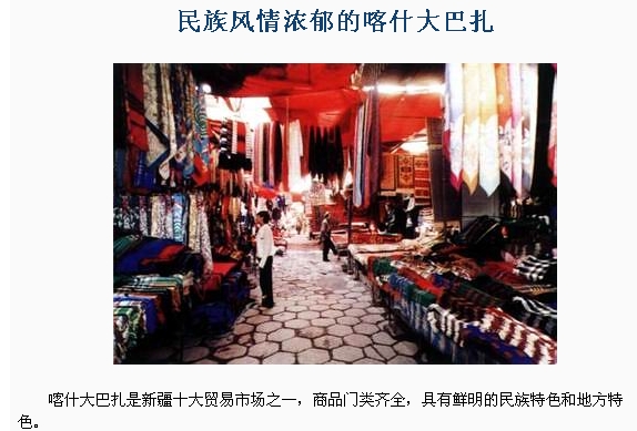 BlogSH07-10-01Av.jpg