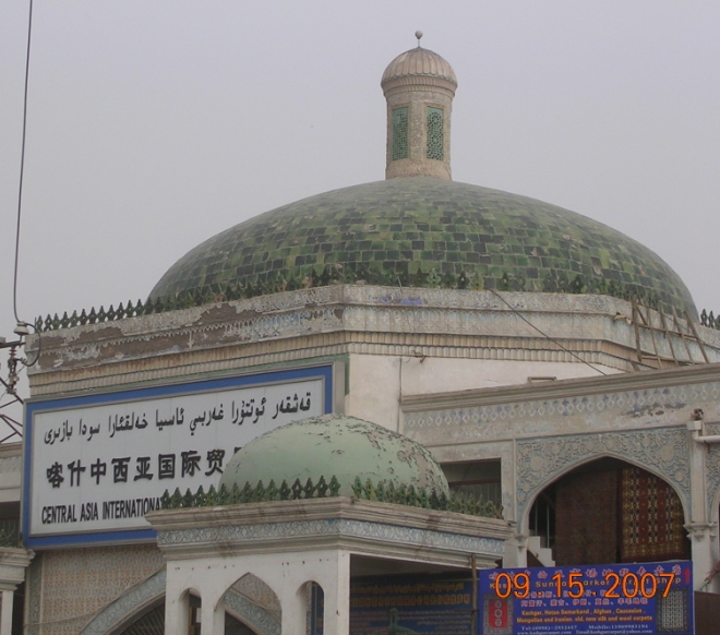 BlogSH07-10-01At.jpg