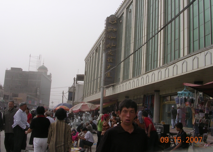 BlogSH07-10-01Ak.jpg