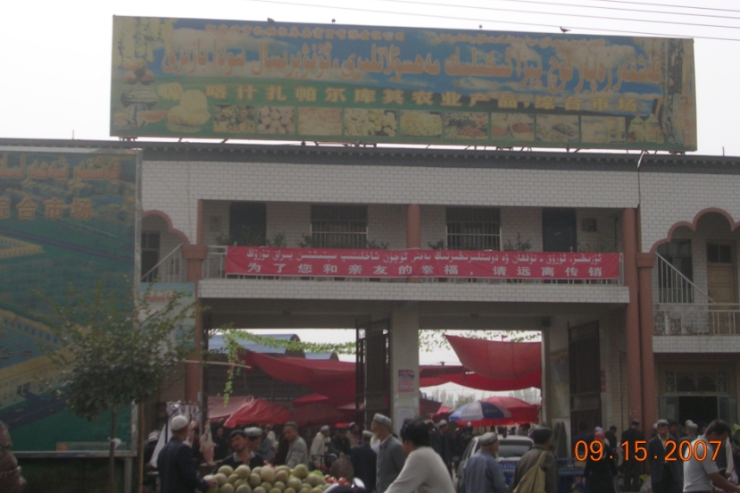 BlogSH07-10-04Bb.jpg