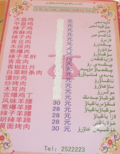 BlogSH07-10-08Ao.jpg