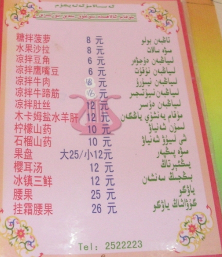 BlogSH07-10-08An.jpg
