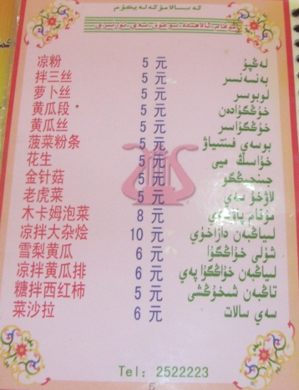 BlogSH07-10-08Am.jpg