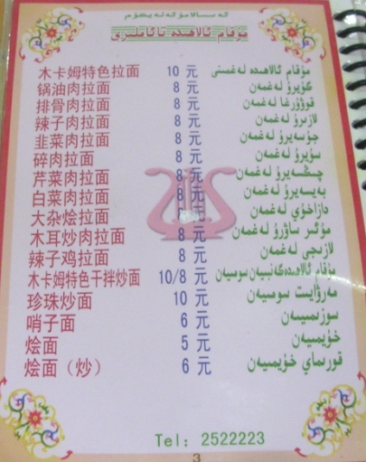 BlogSH07-10-08Ak.jpg