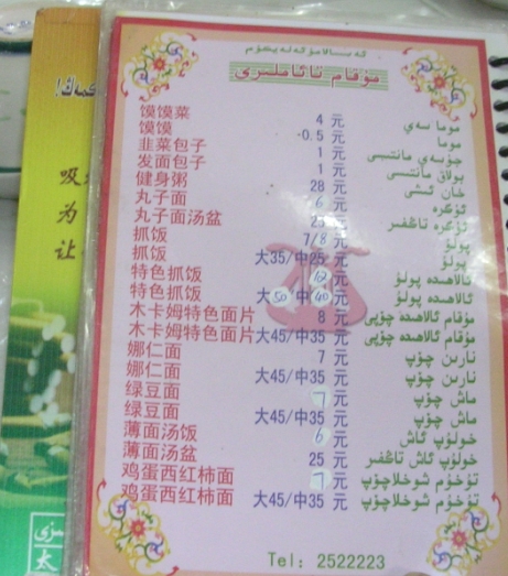 BlogSH07-10-08Ai.jpg