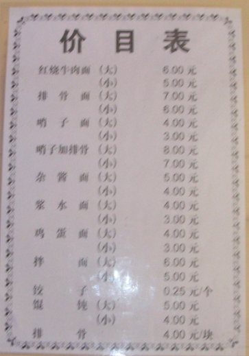 BlogSH07-10-08Af.jpg