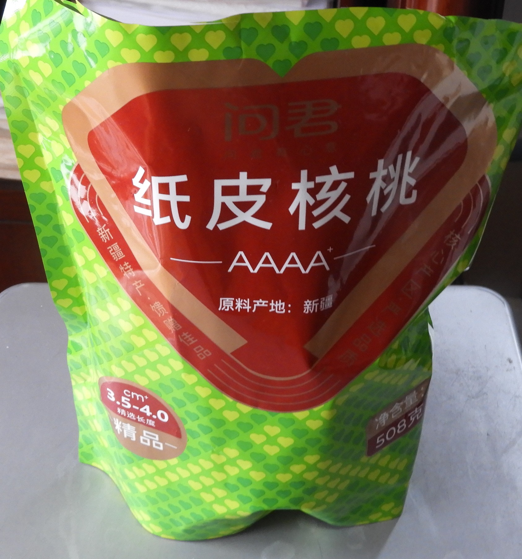 DSCN1537.JPG