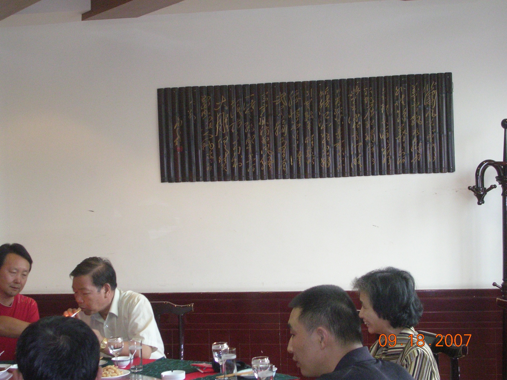 2007-Picture07-09-19B 019.jpg