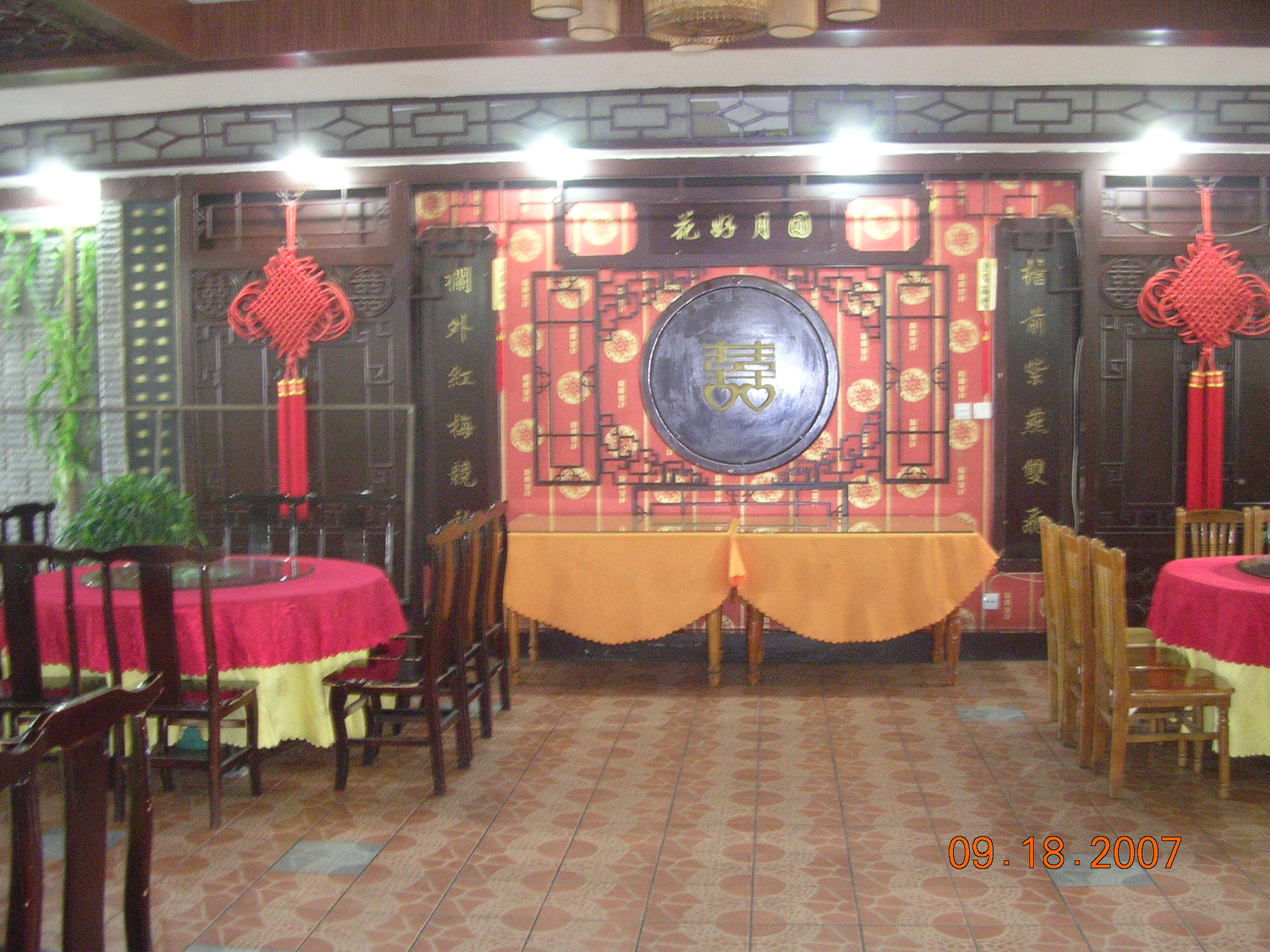 2007-Picture07-09-19B 010.jpg