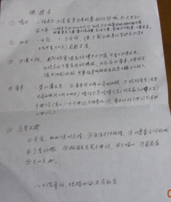 fengqiyong07-09-10B.jpg