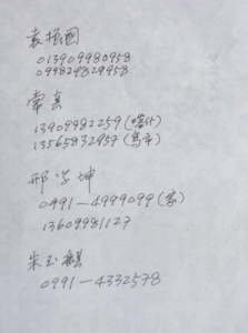 fengqiyong07-09-10C.jpg