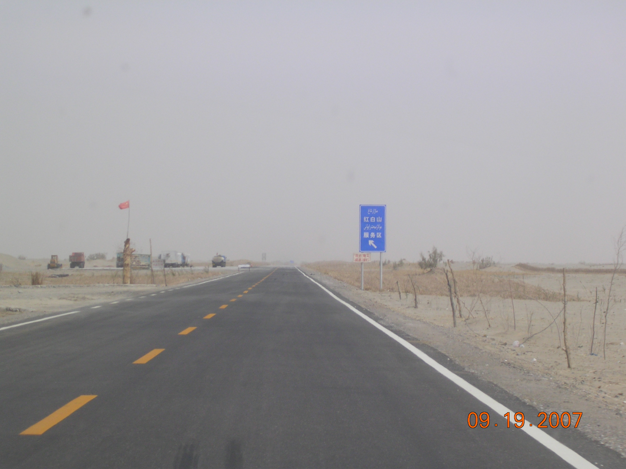 2007-Picture07-09-20A 234.jpg