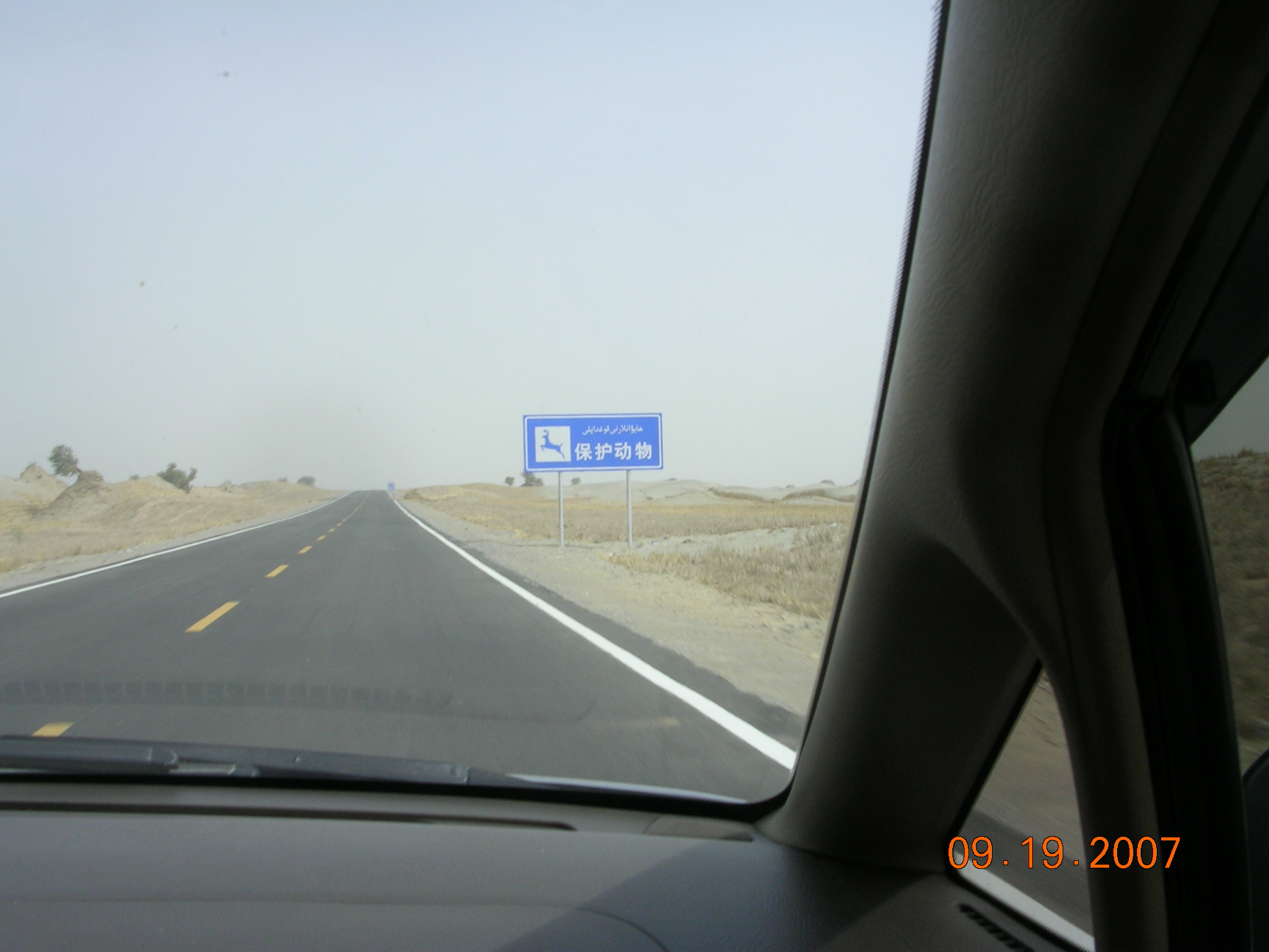 2007-Picture07-09-20A 214.jpg
