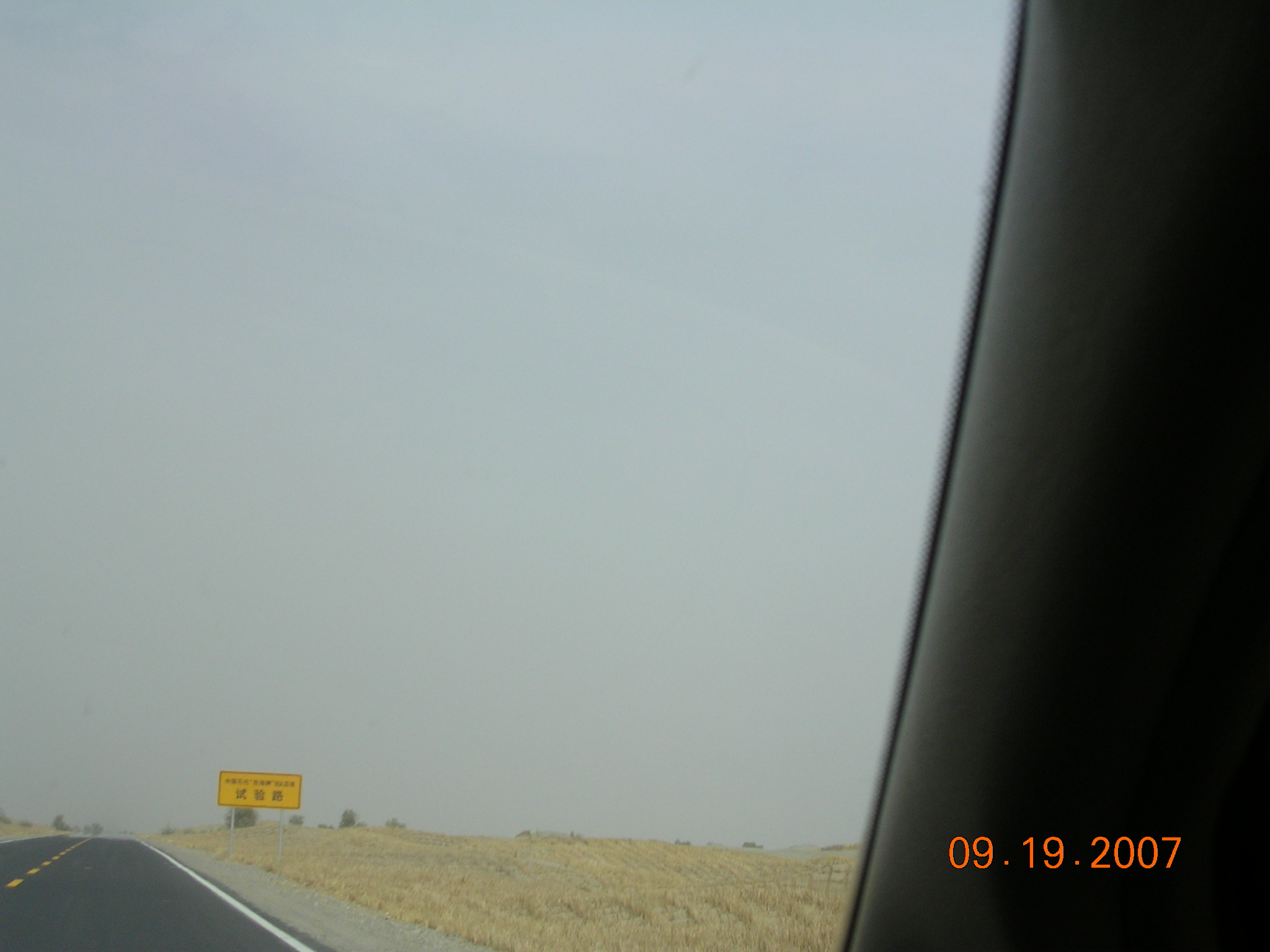 2007-Picture07-09-20A 280.jpg