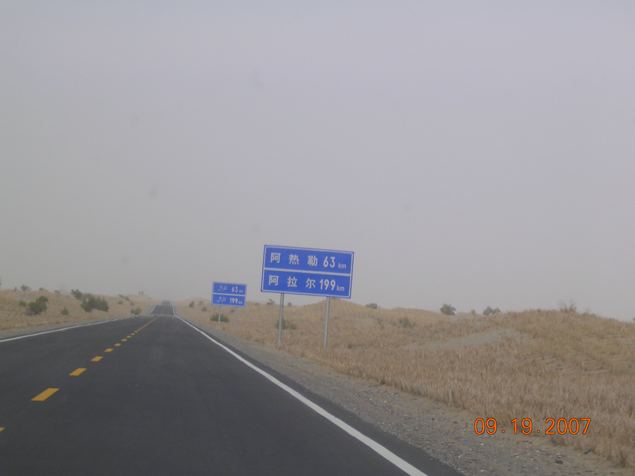 2007-Picture07-09-20A 278.jpg