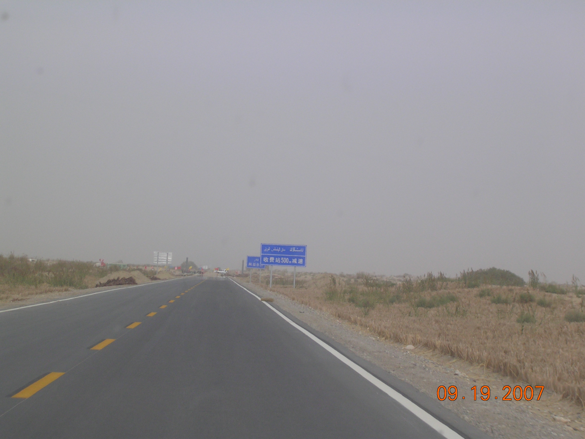 2007-Picture07-09-20A 337.jpg