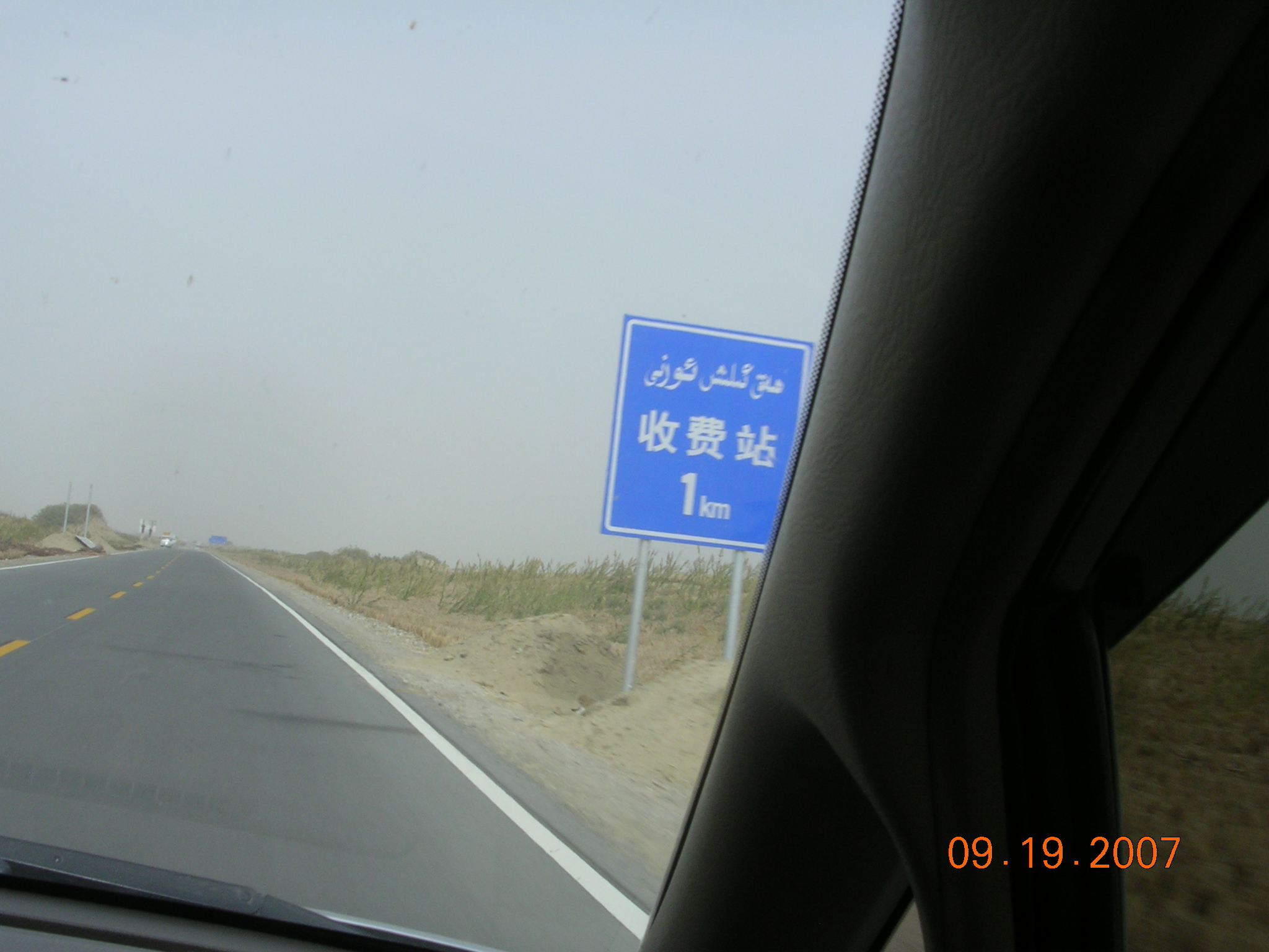 2007-Picture07-09-20A 336.jpg