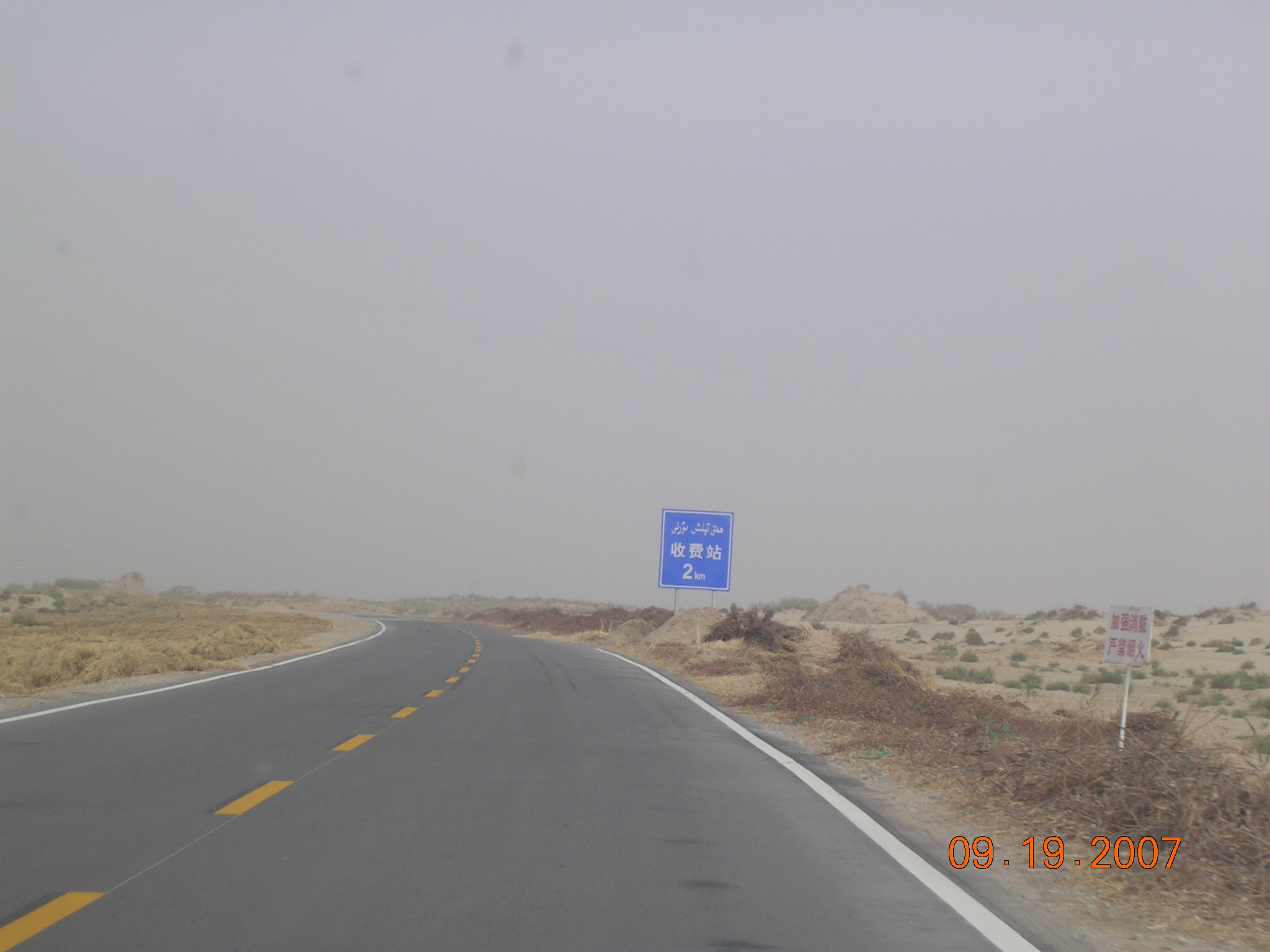2007-Picture07-09-20A 335.jpg