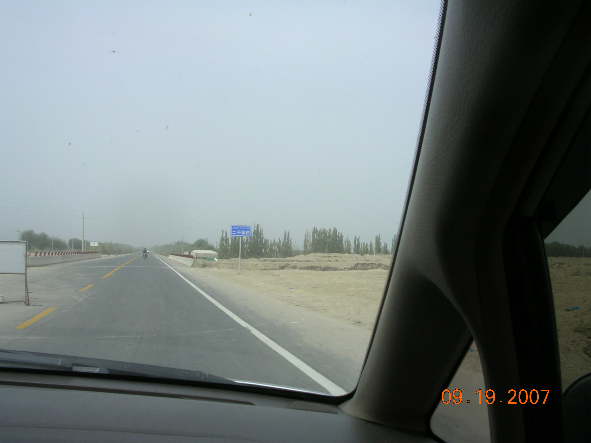 2007-Picture07-09-20A 353.jpg