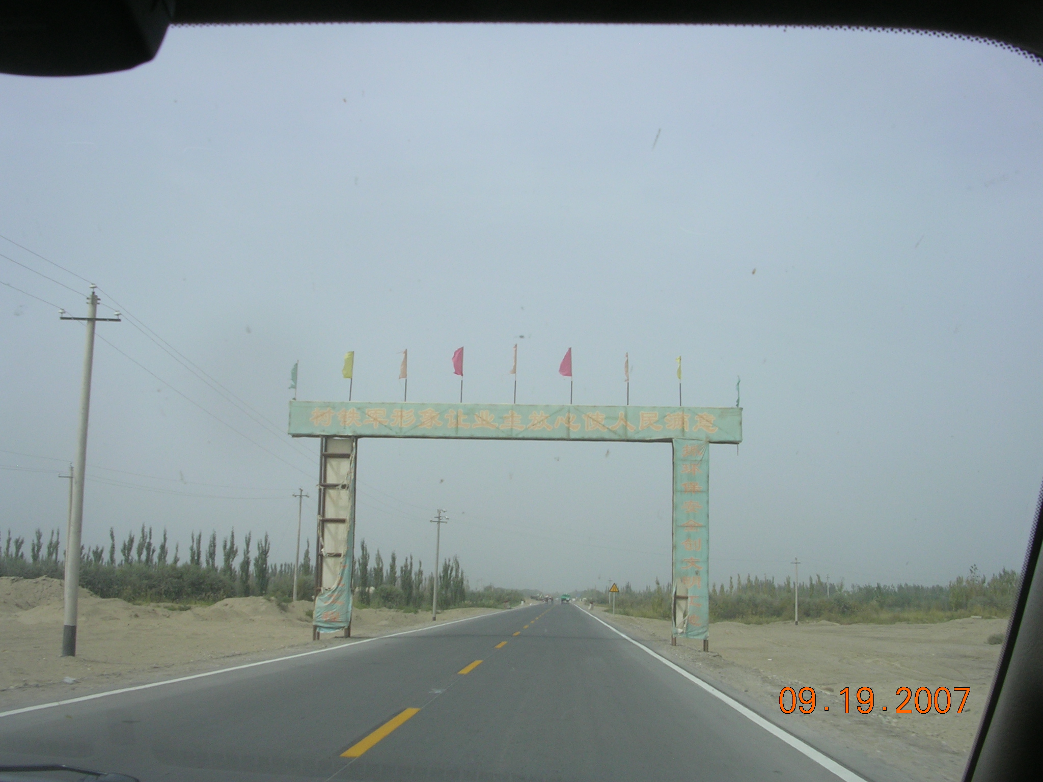 2007-Picture07-09-20A 350.jpg