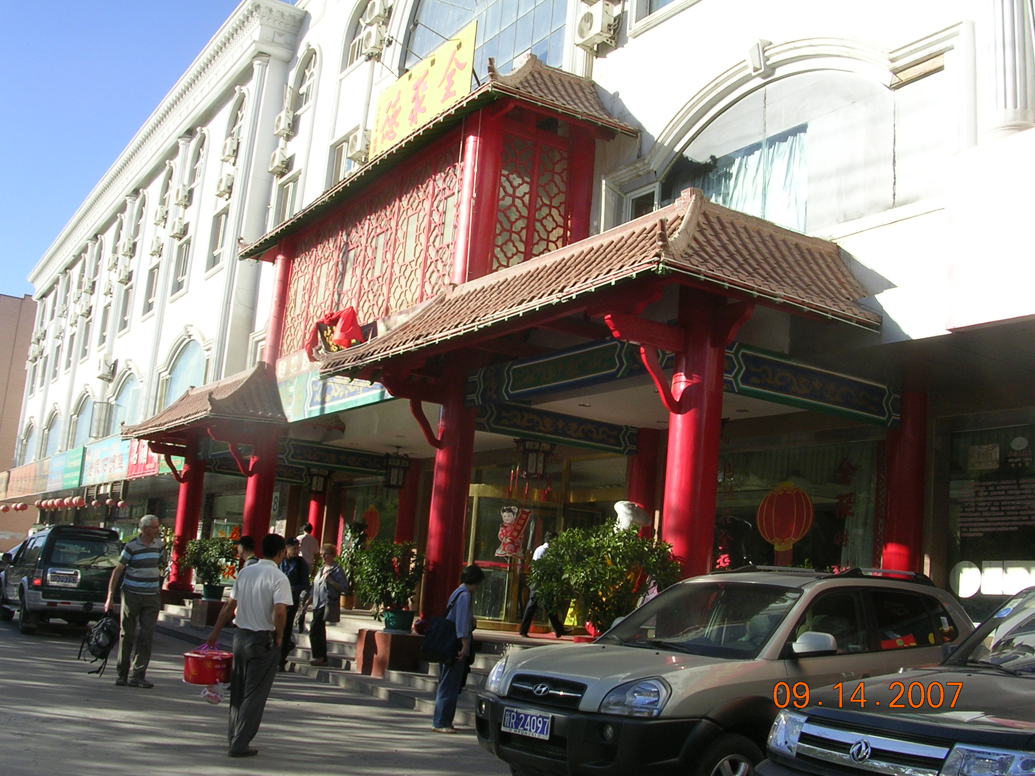 2007-Picture07-09-15C 004.jpg