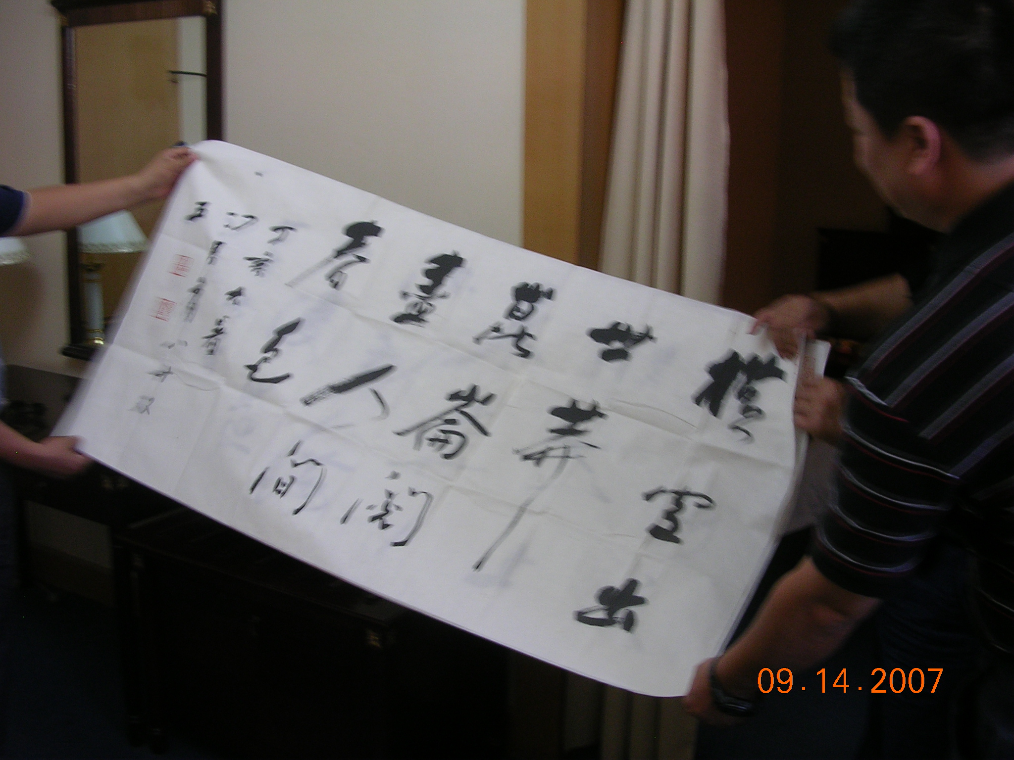 2007-Picture07-09-15A 035.jpg