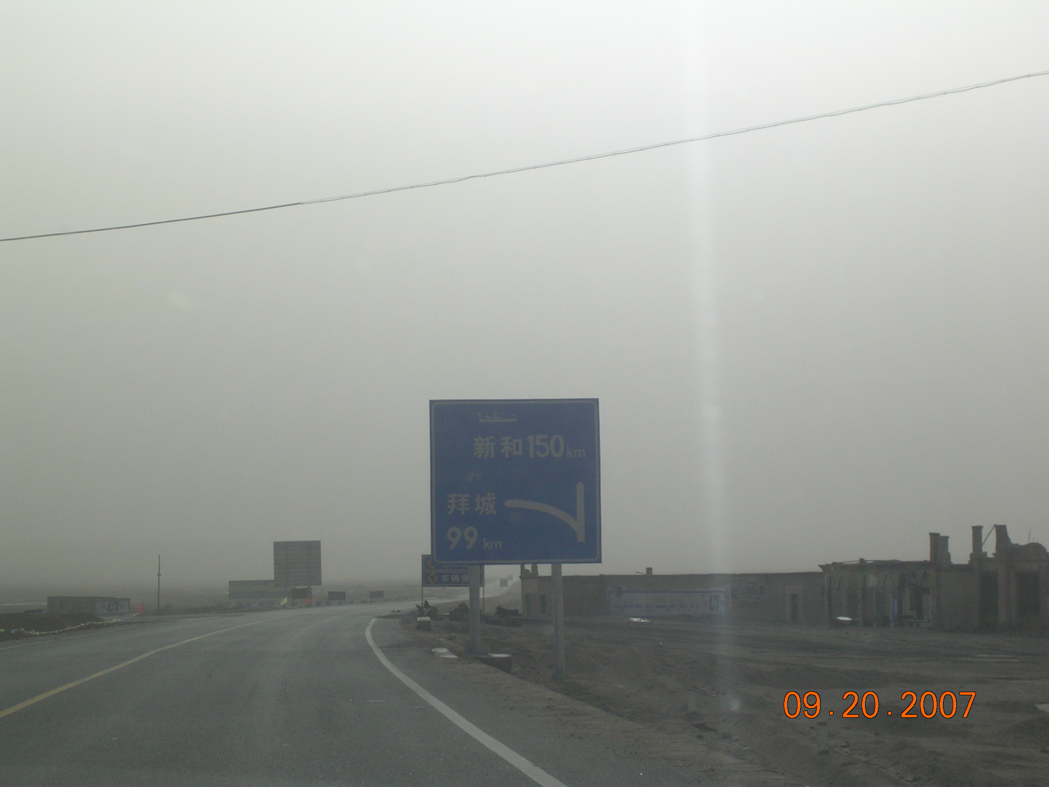 2007-Picture07-09-21A 042.jpg