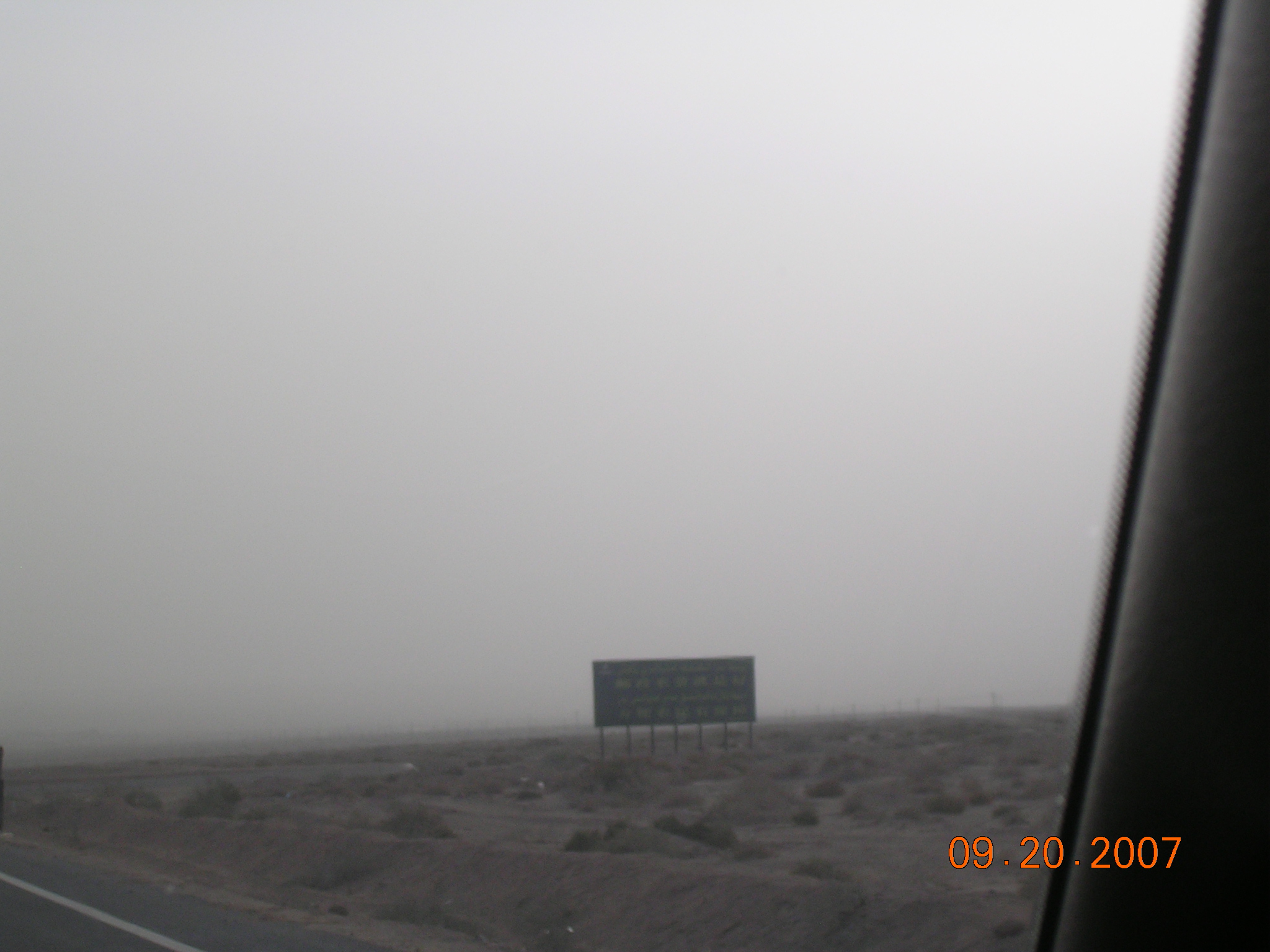 2007-Picture07-09-21A 039.jpg