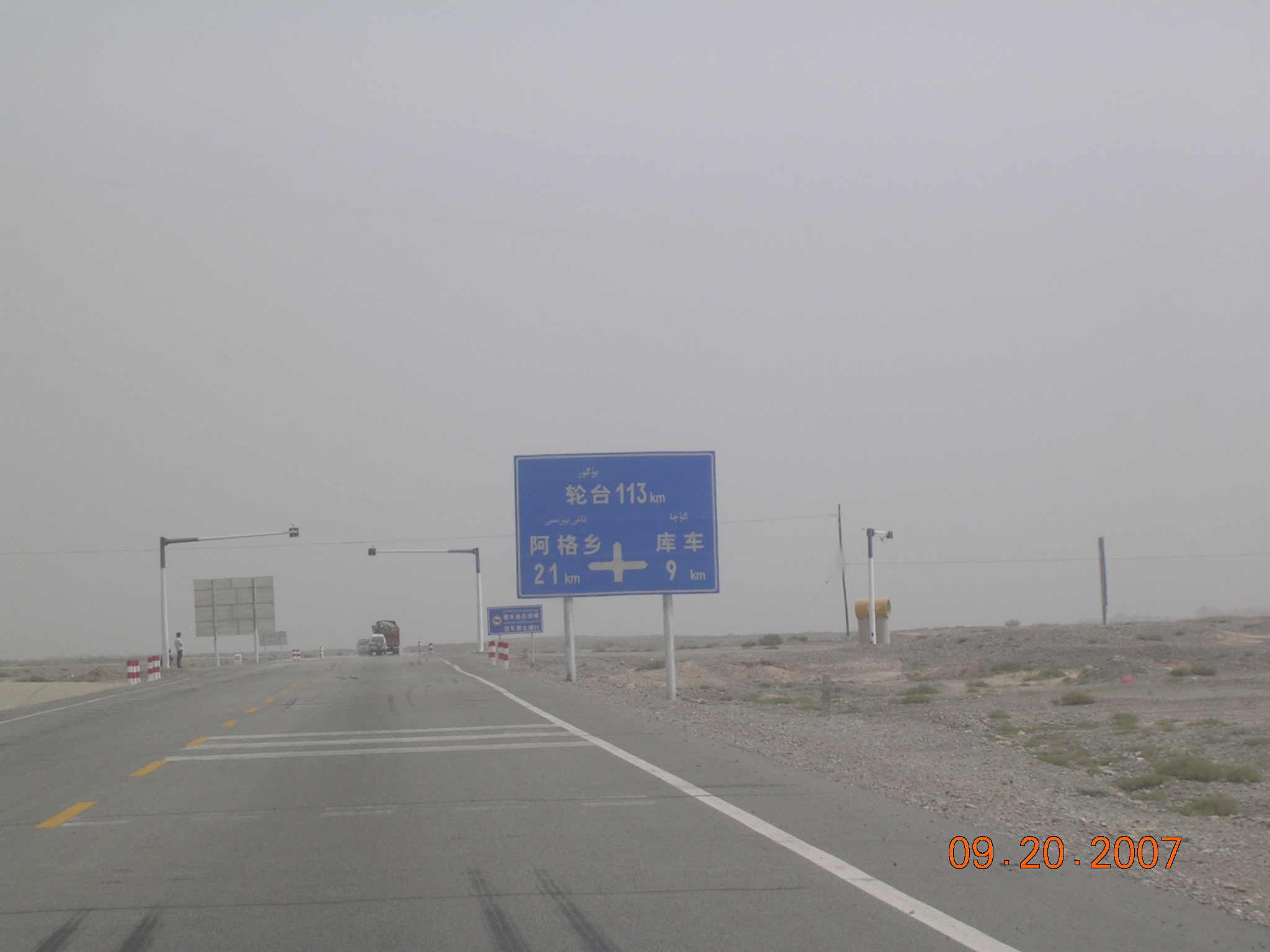 2007-Picture07-09-21A 259.jpg