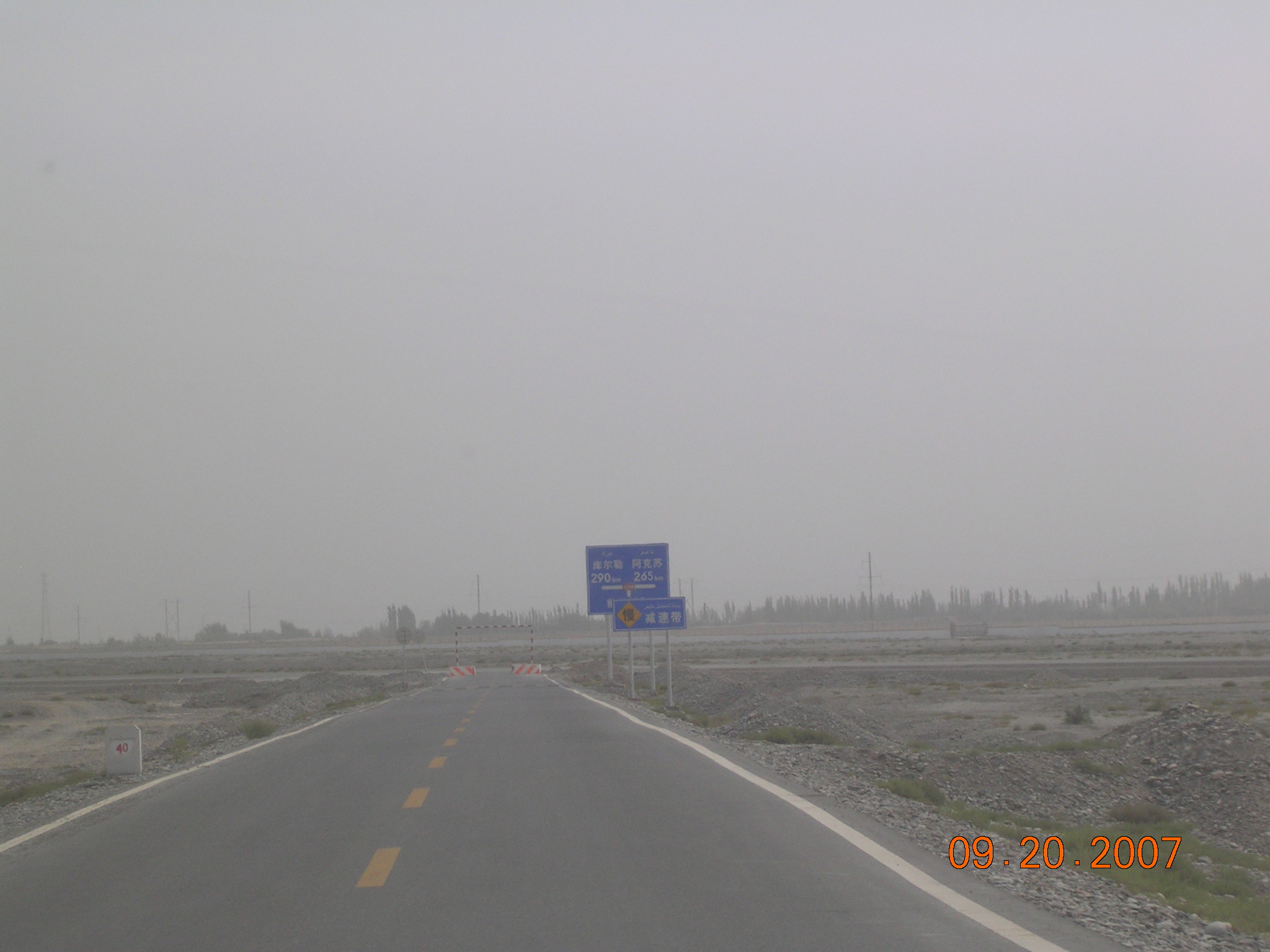 2007-Picture07-09-21A 257.jpg