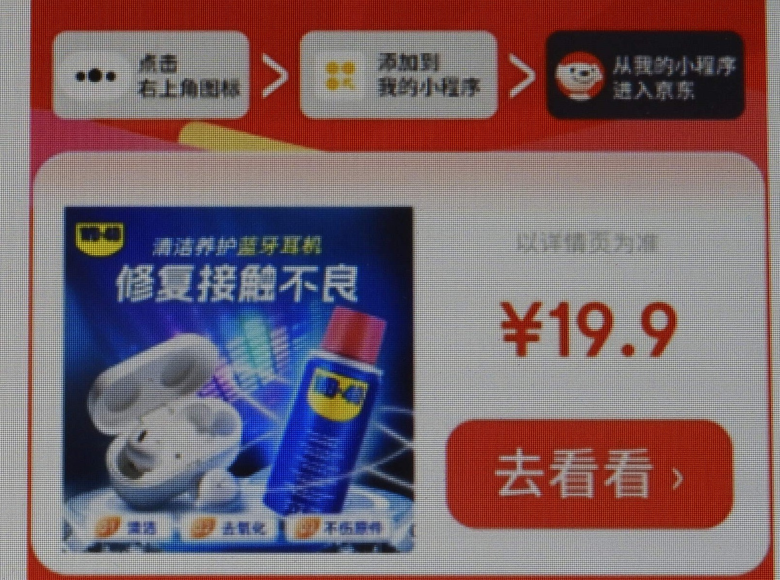 DSCN1575.JPG