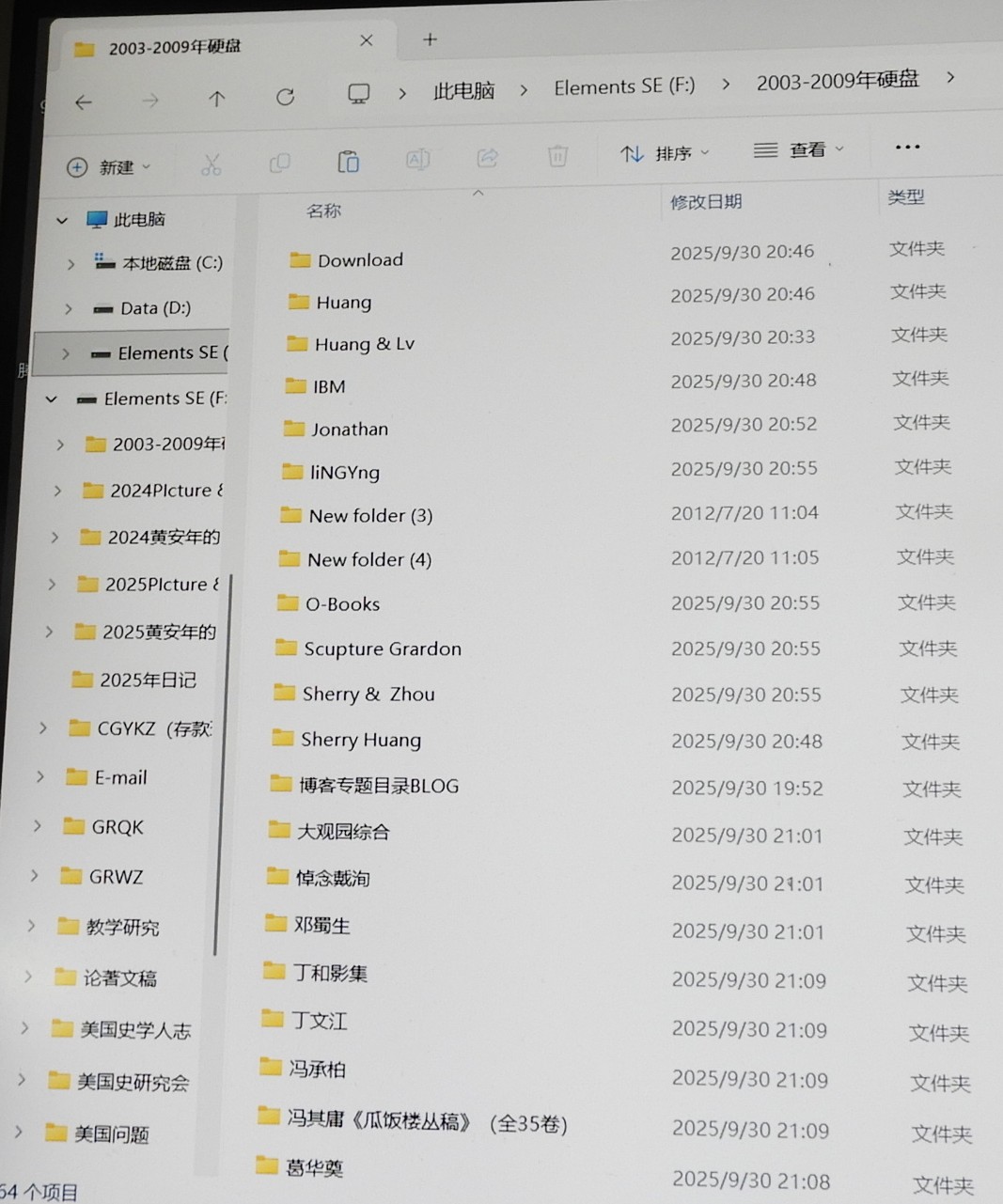 DSCN1577.JPG