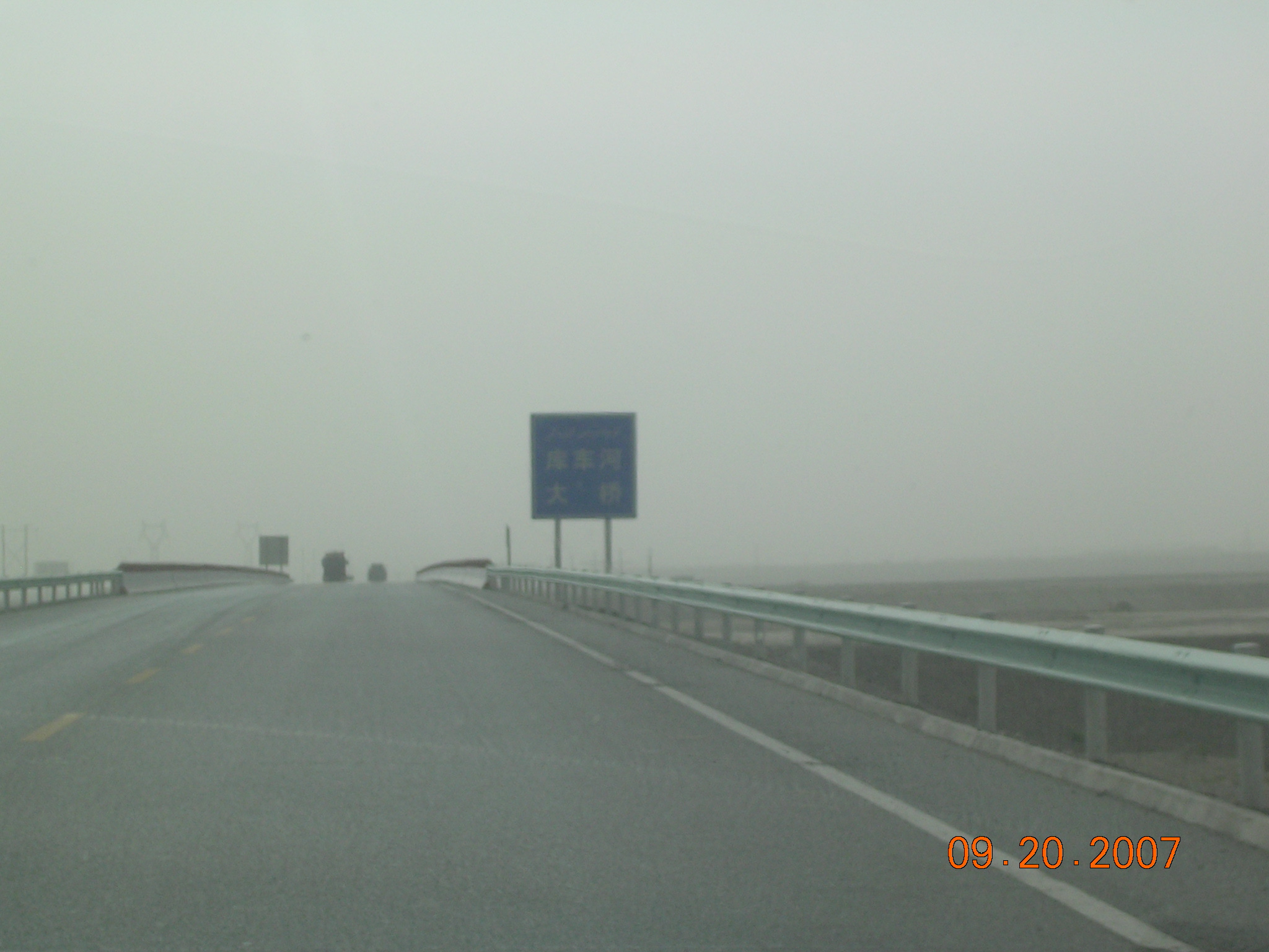 2007-Picture07-09-21A 314.jpg