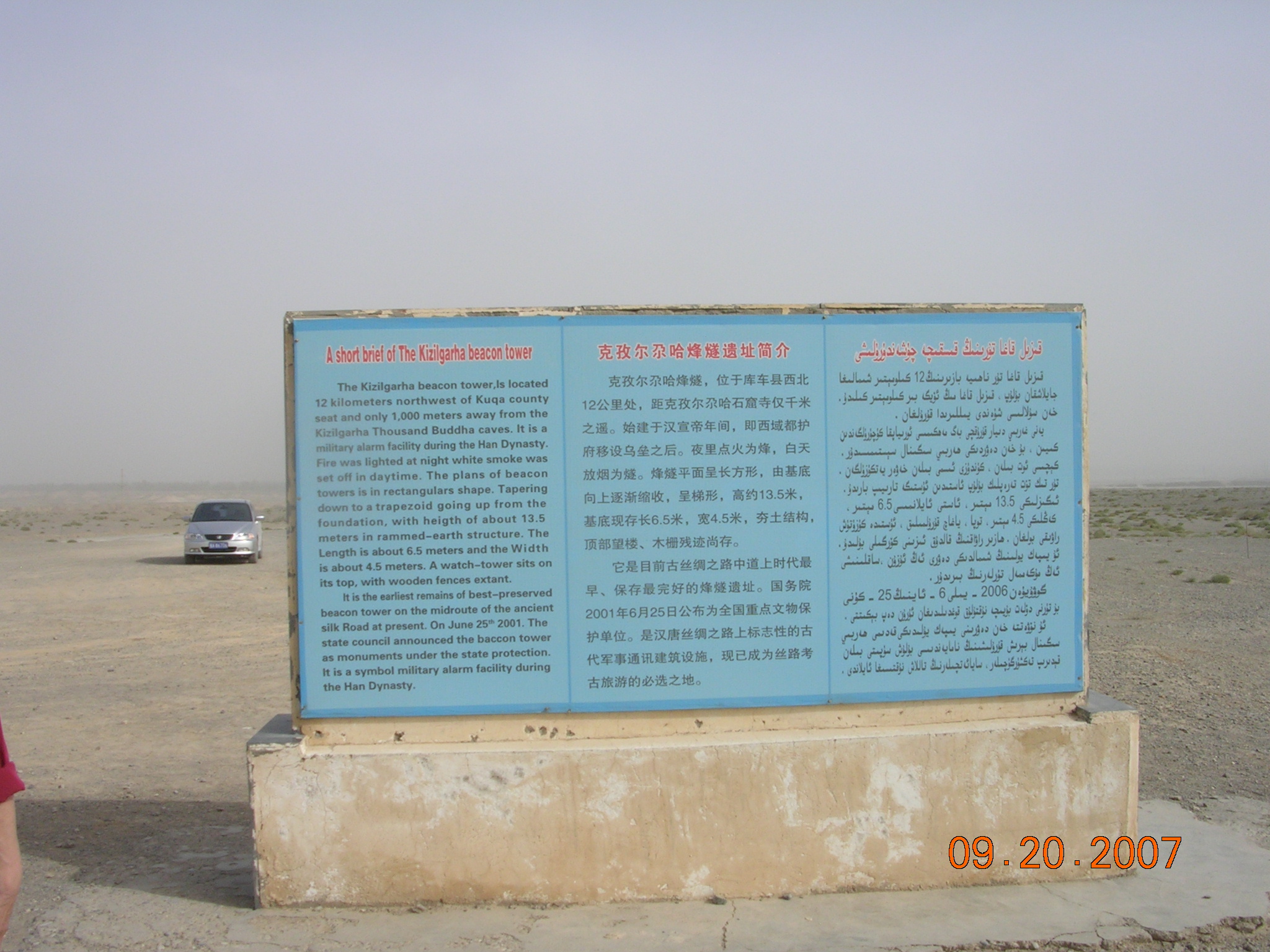 2007-Picture07-09-21A 329.jpg