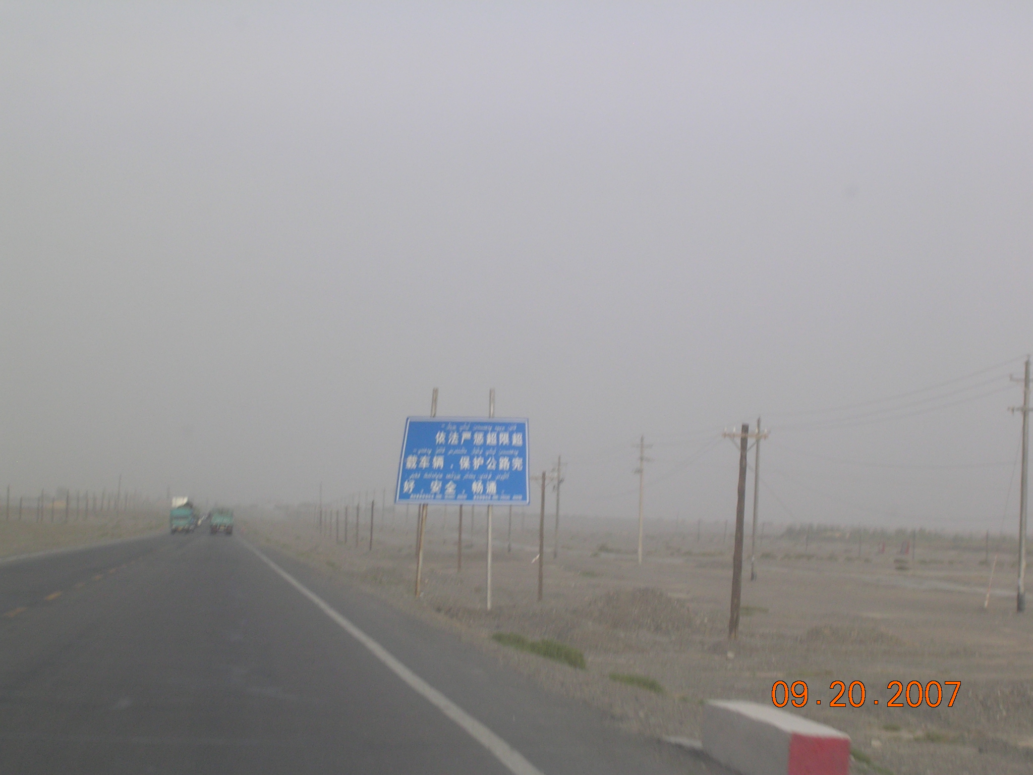 2007-Picture07-09-21A 395.jpg
